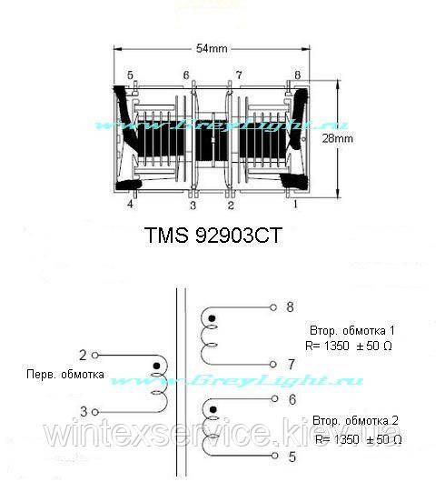 Трансформатор TMS92903CT ДК-60 фото