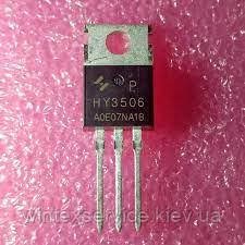 Транзистор HY3506 60V 190A n-ch TO-220 ДК-215 фото